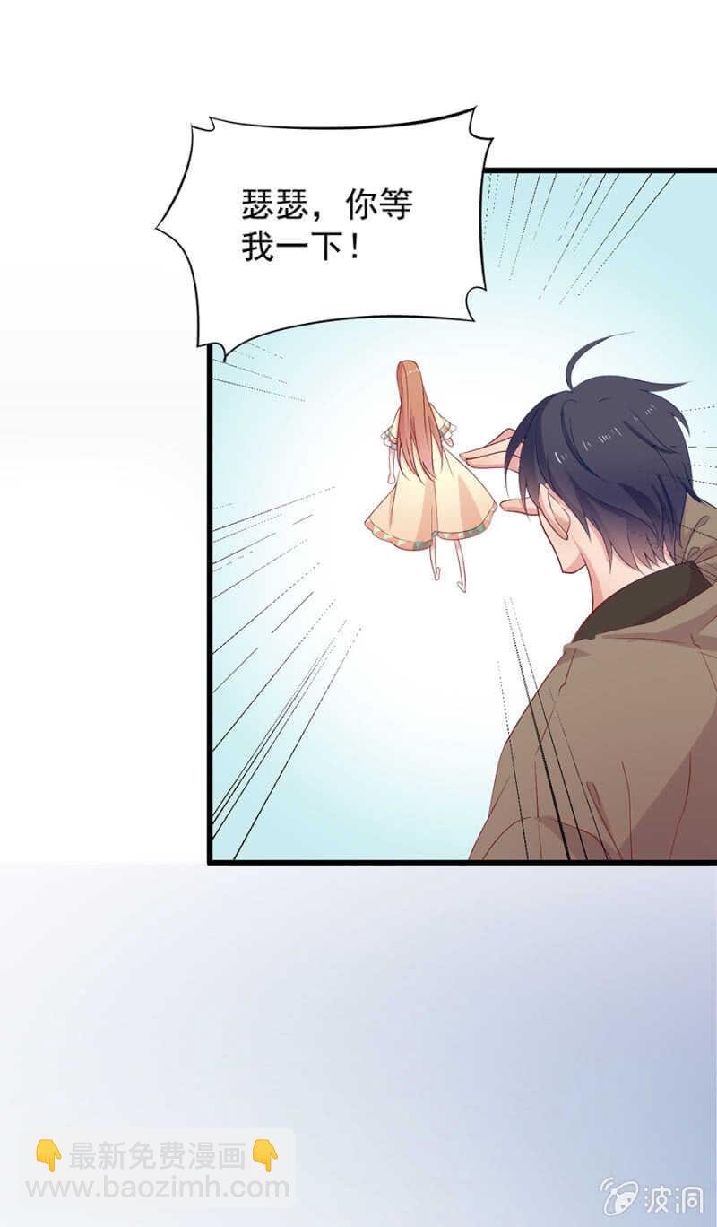 家里有别的女人！