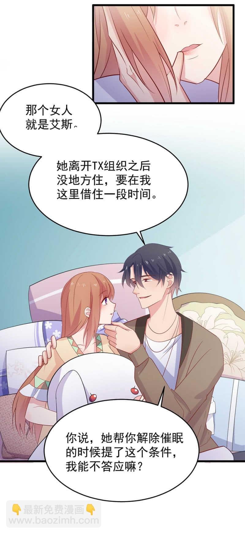 家里有别的女人！