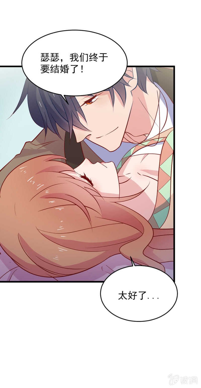 家里有别的女人！