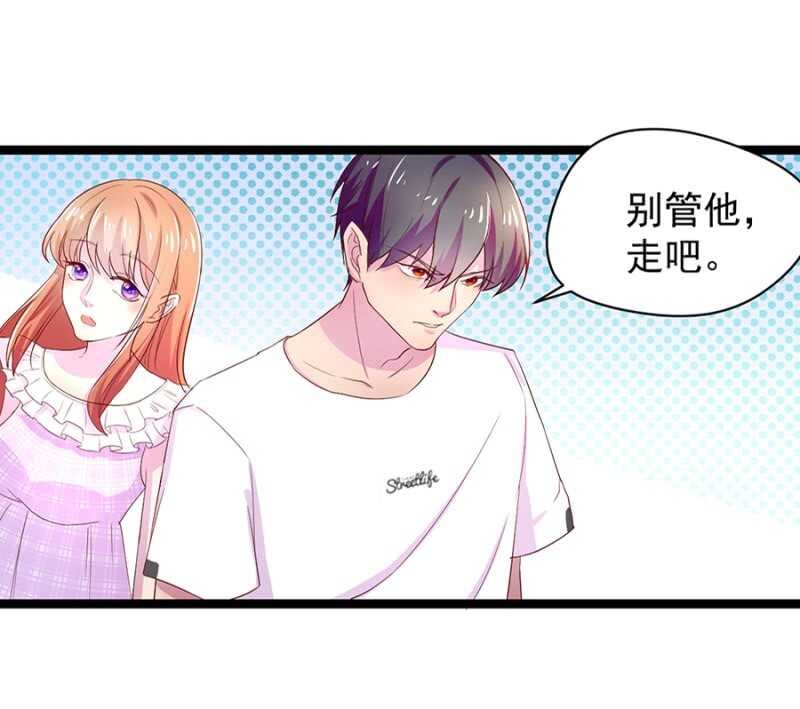 这是你欠我的