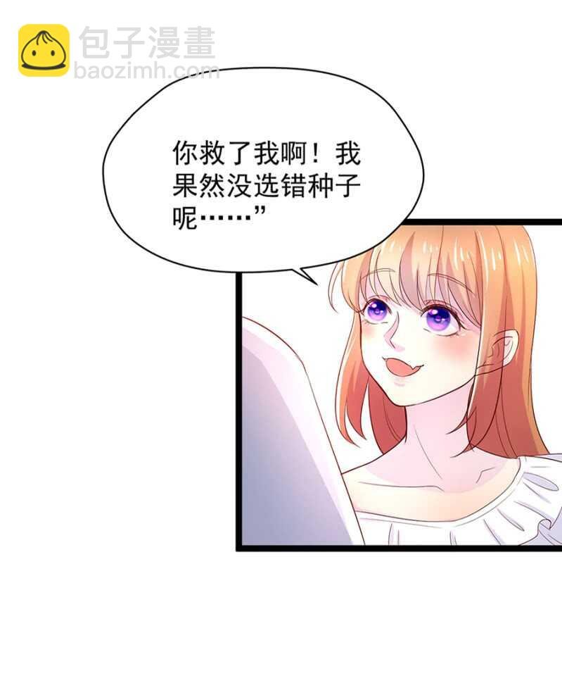 这是你欠我的