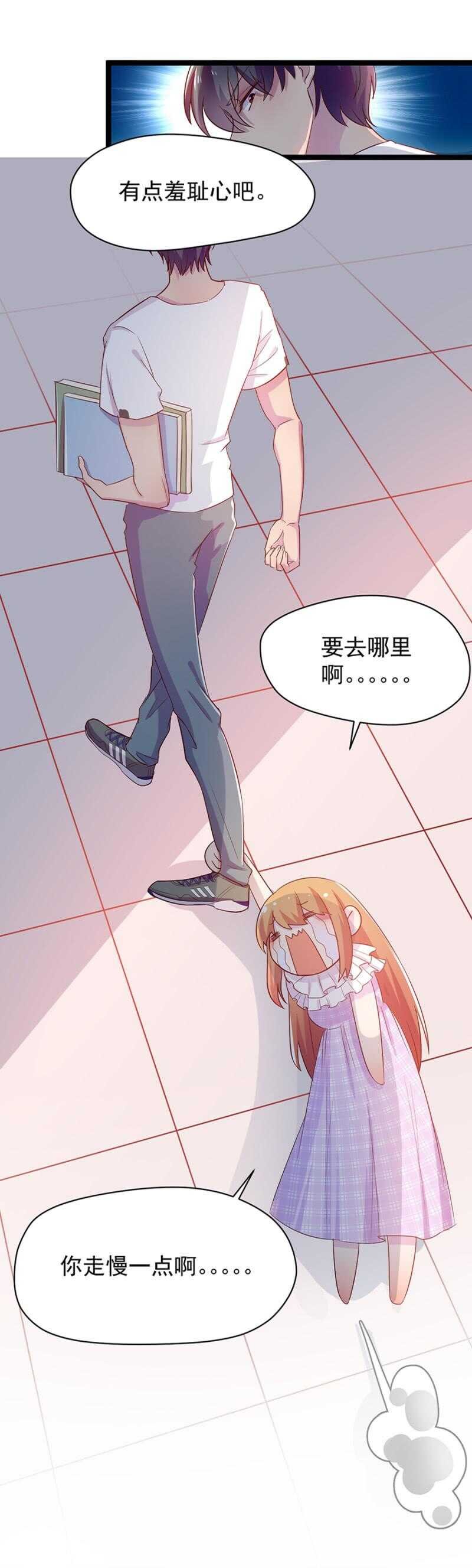 这是你欠我的