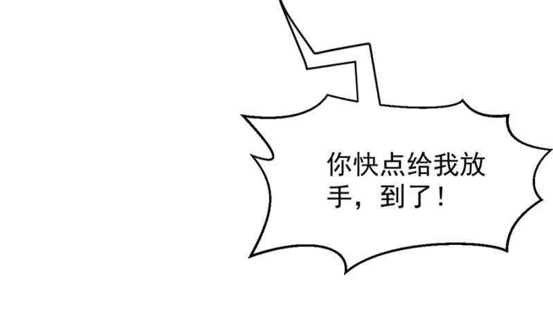 这是你欠我的