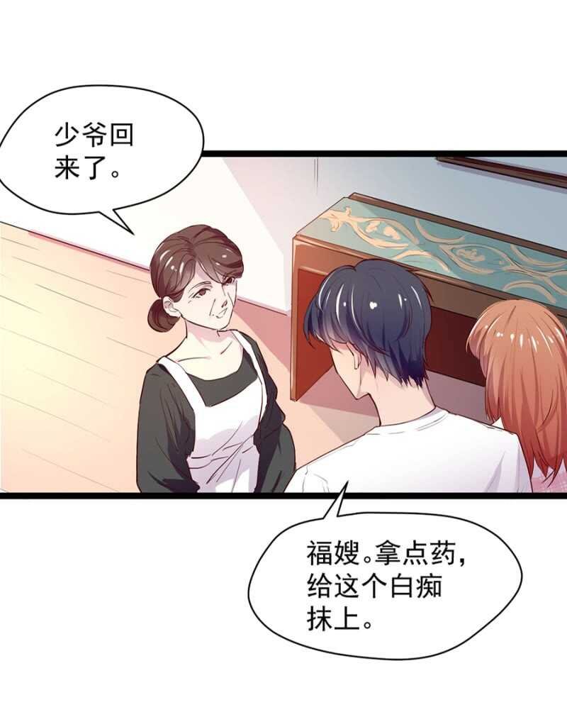 这是你欠我的