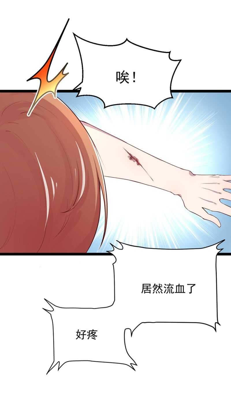这是你欠我的