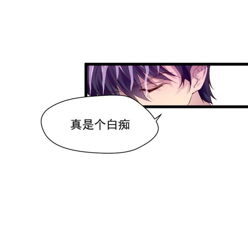 这是你欠我的
