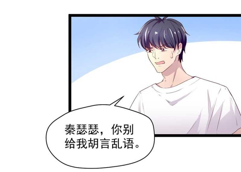 这是你欠我的