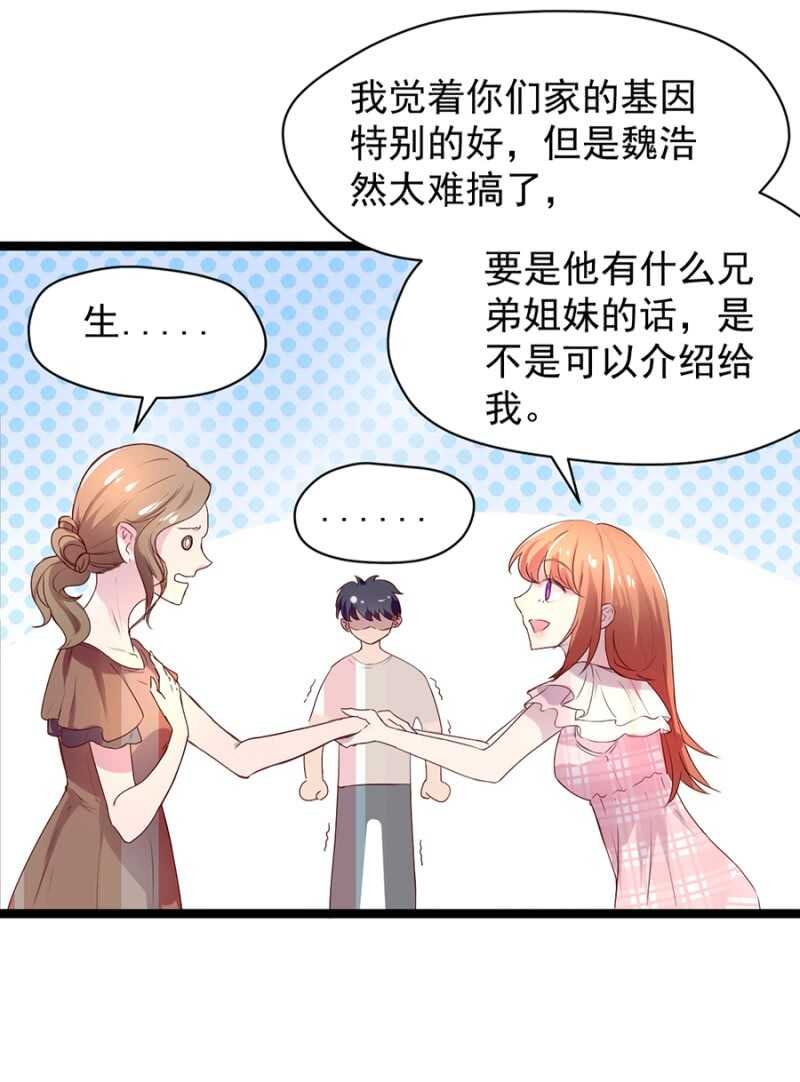 这是你欠我的
