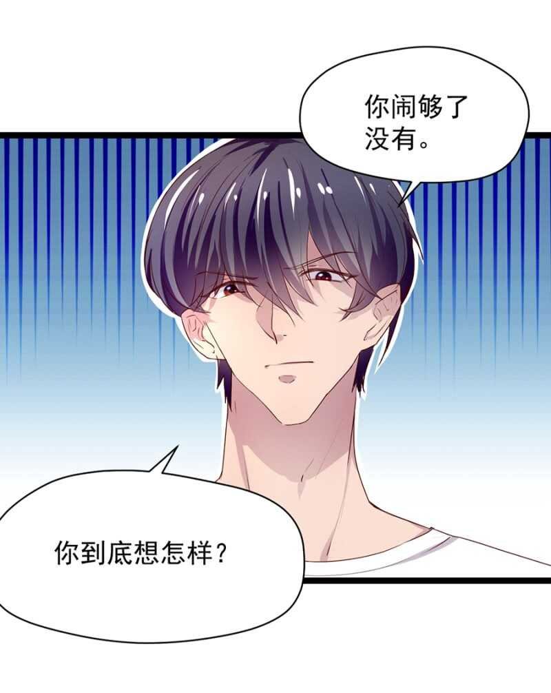 这是你欠我的