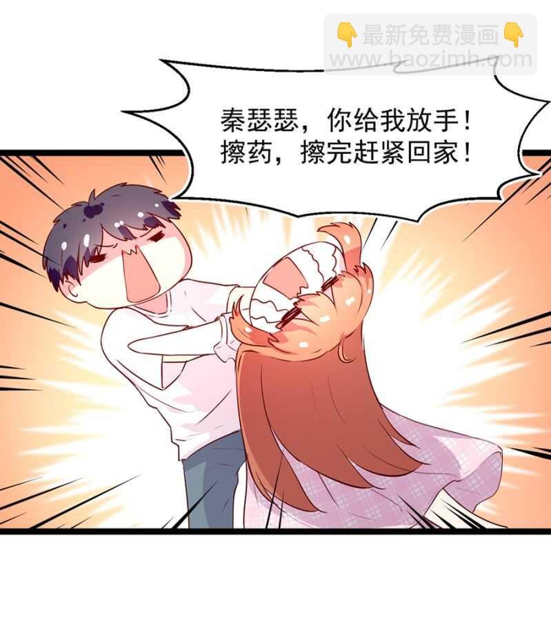 这是你欠我的