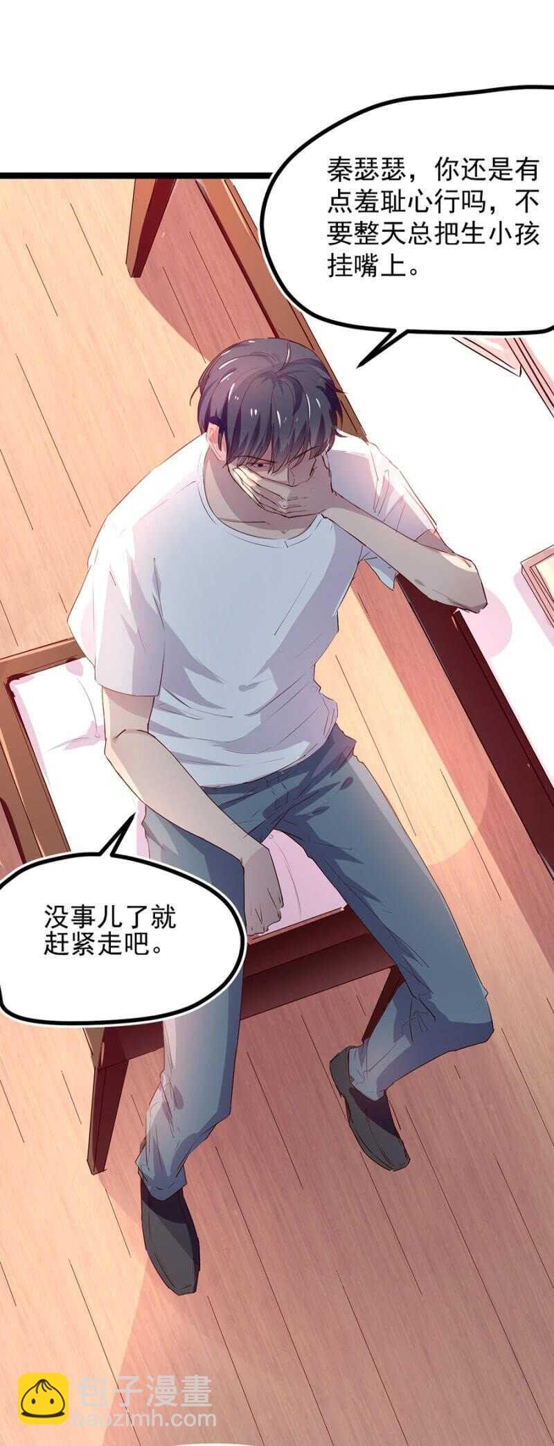 这是你欠我的