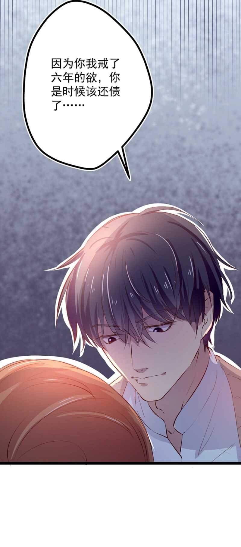 这是你欠我的