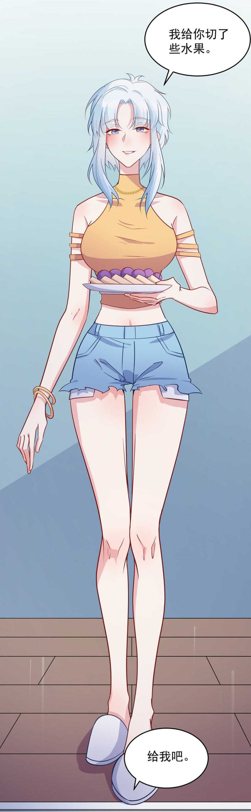打扰
