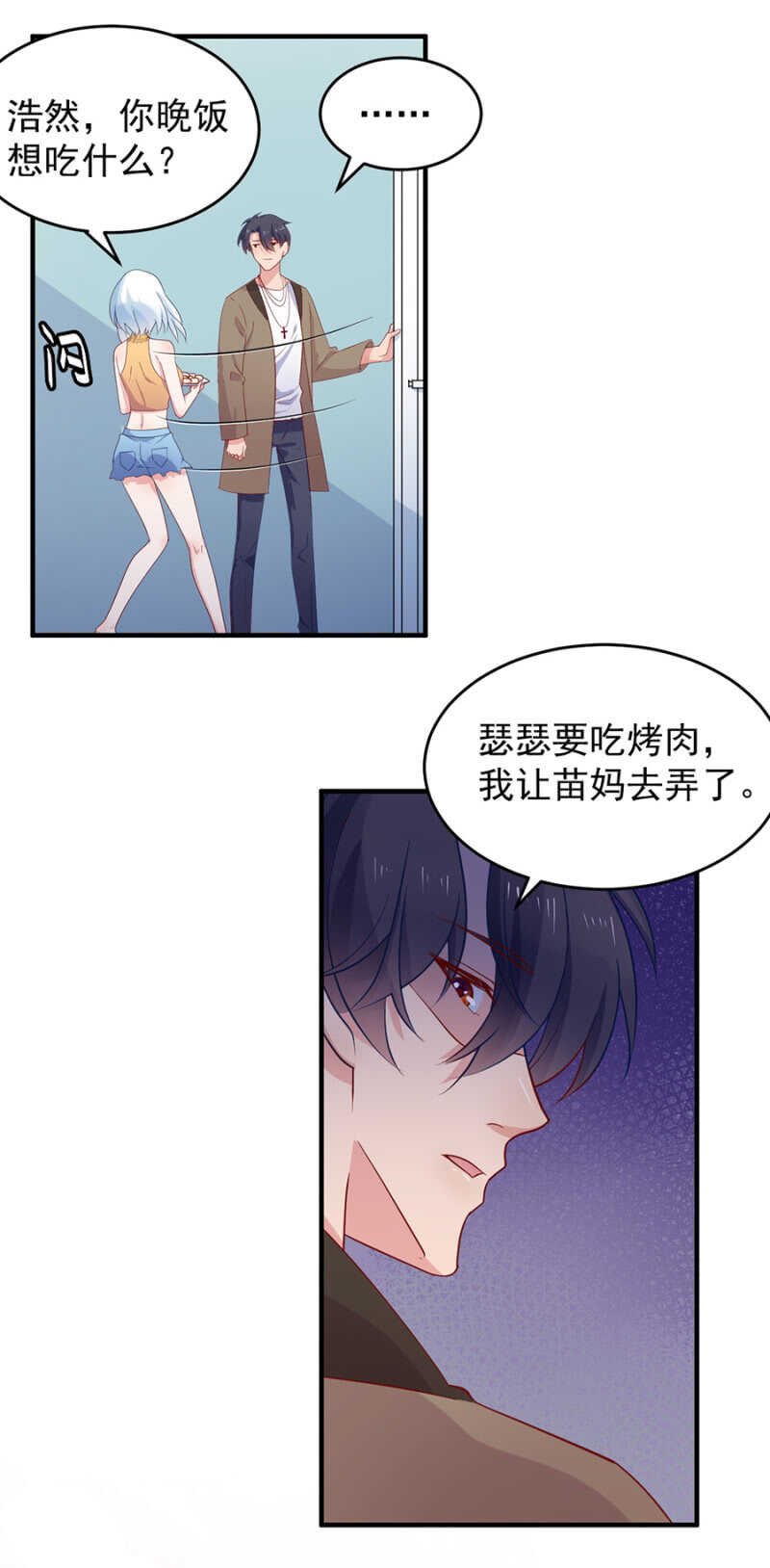 打扰