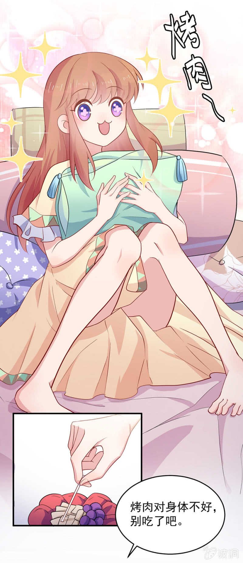 打扰
