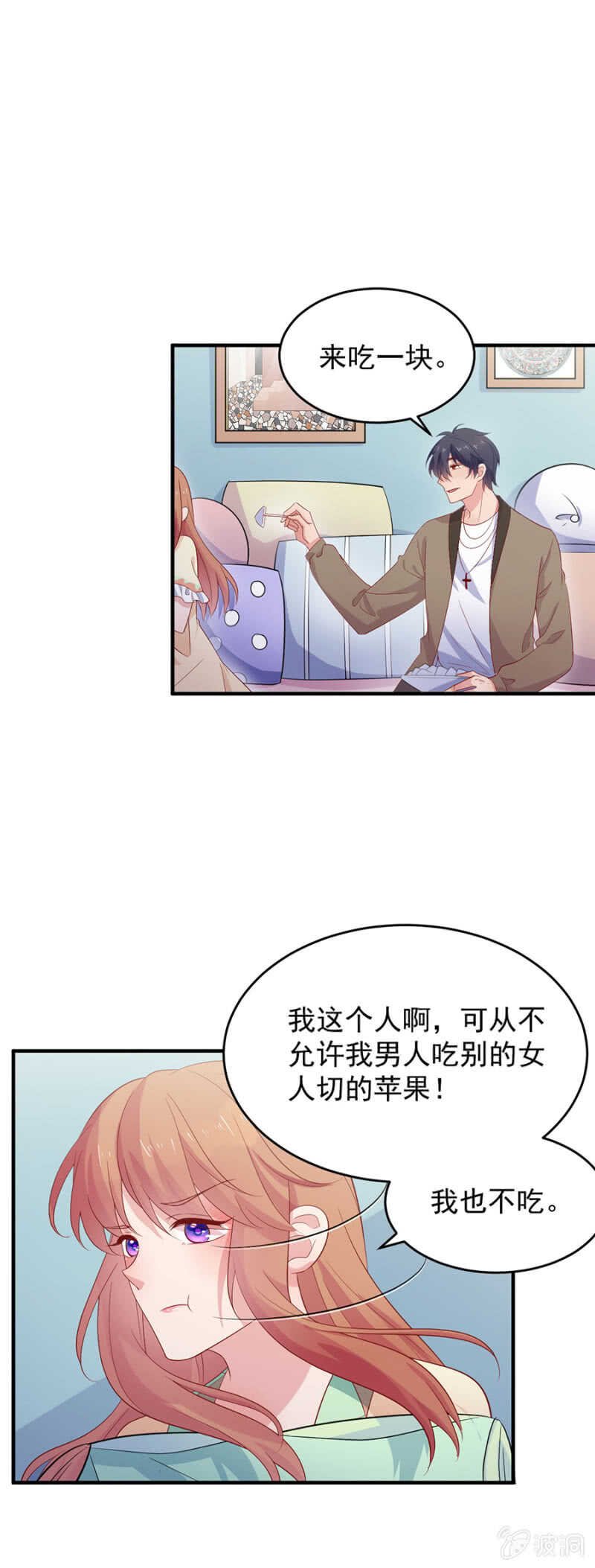 打扰