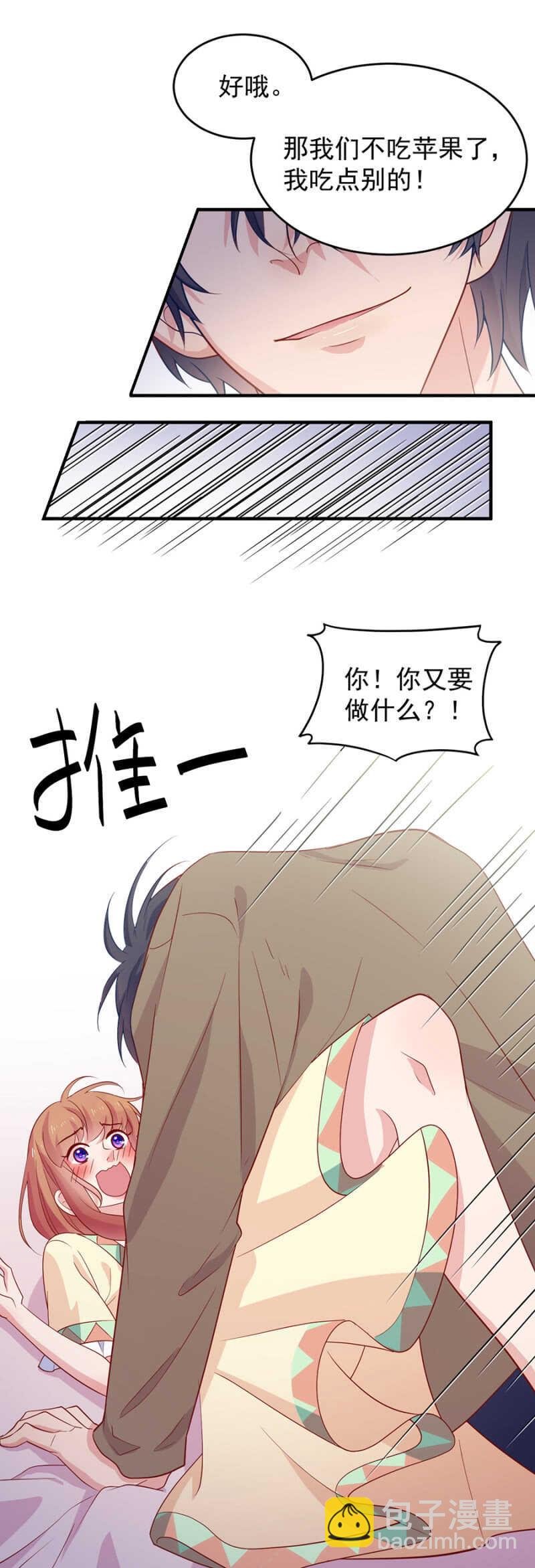 打扰