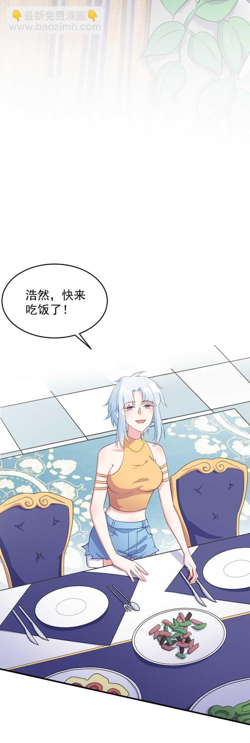 打扰