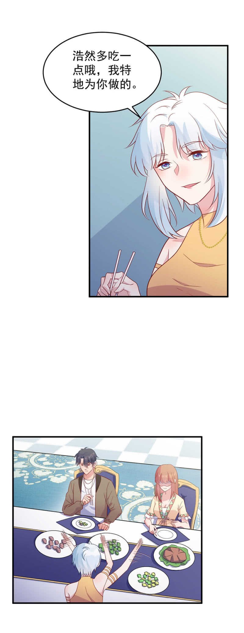 打扰