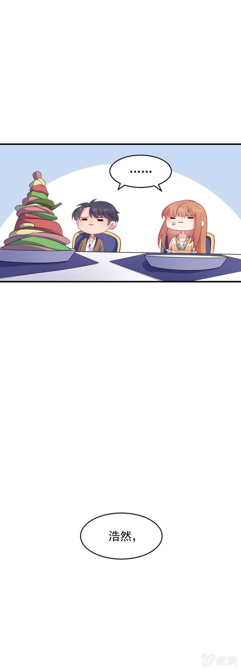 打扰