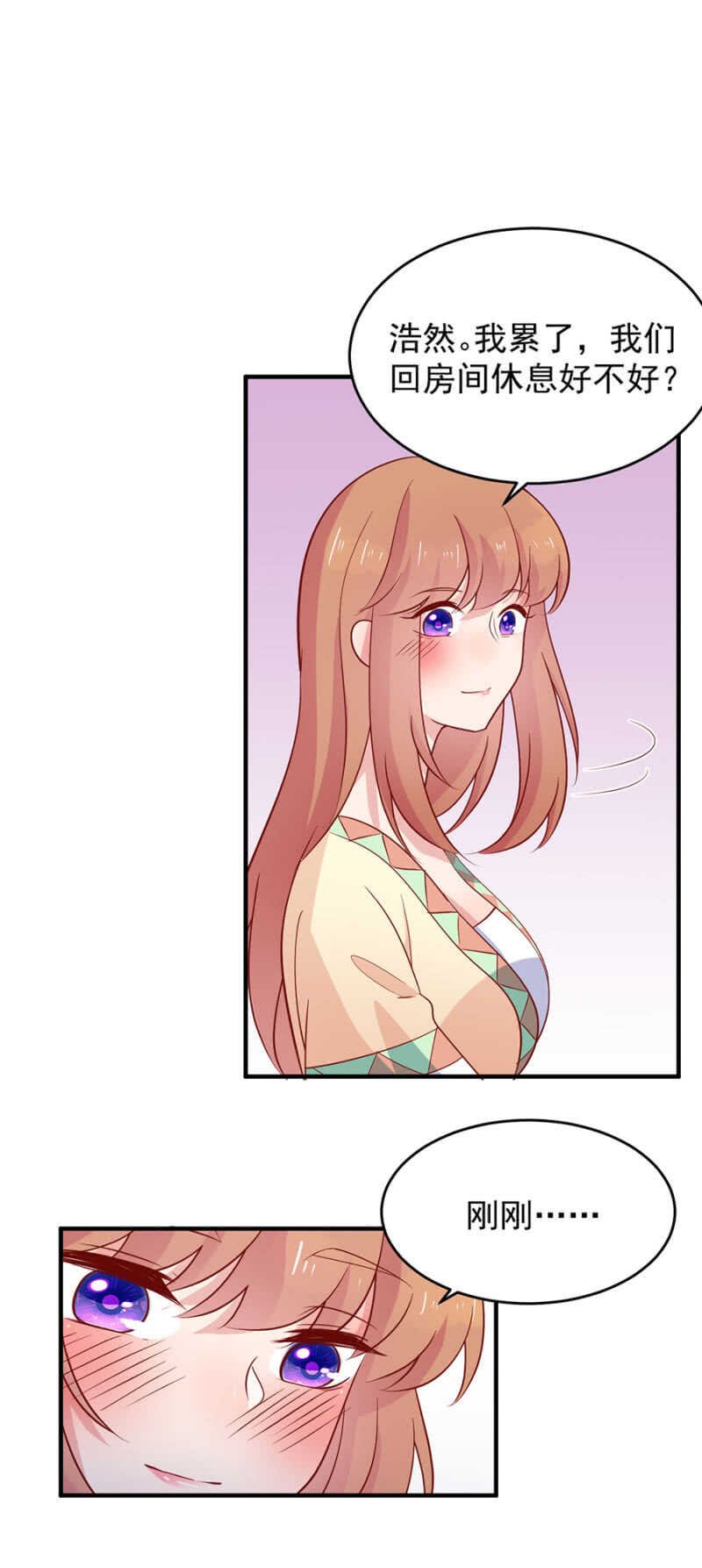 打扰