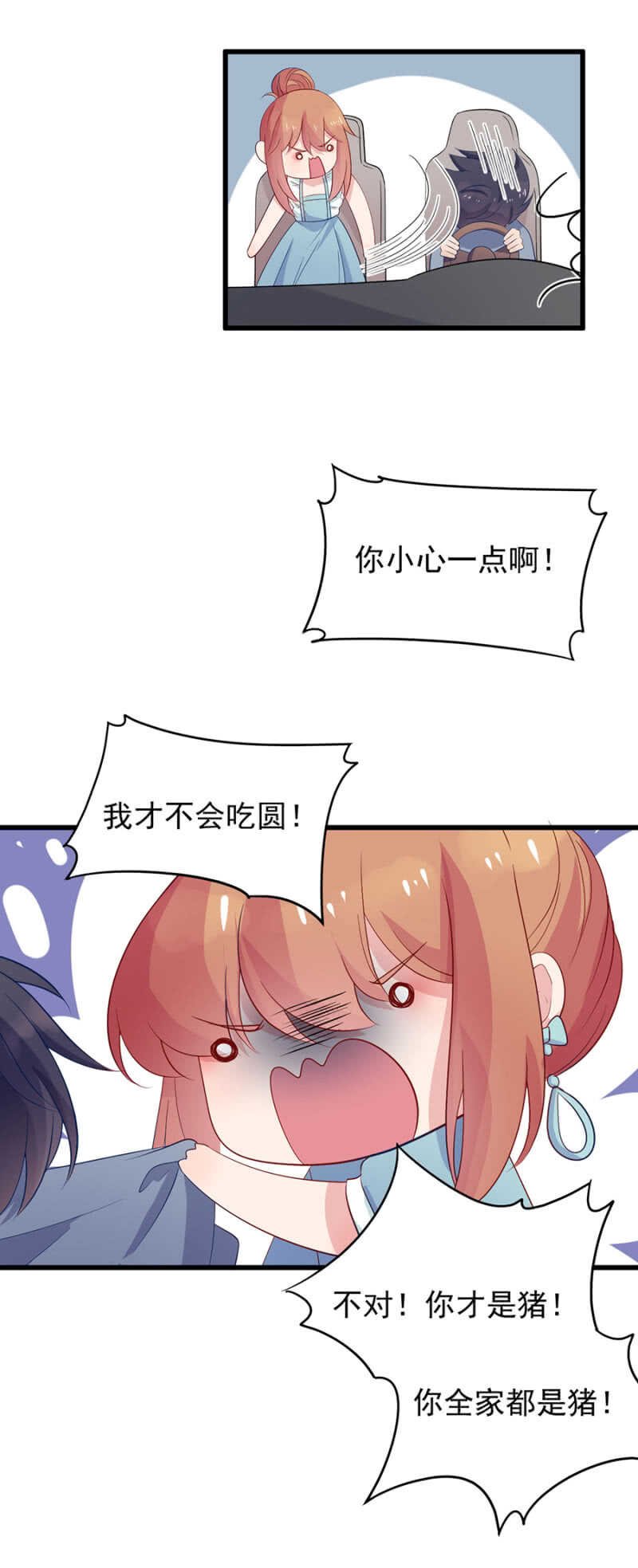 神秘礼物