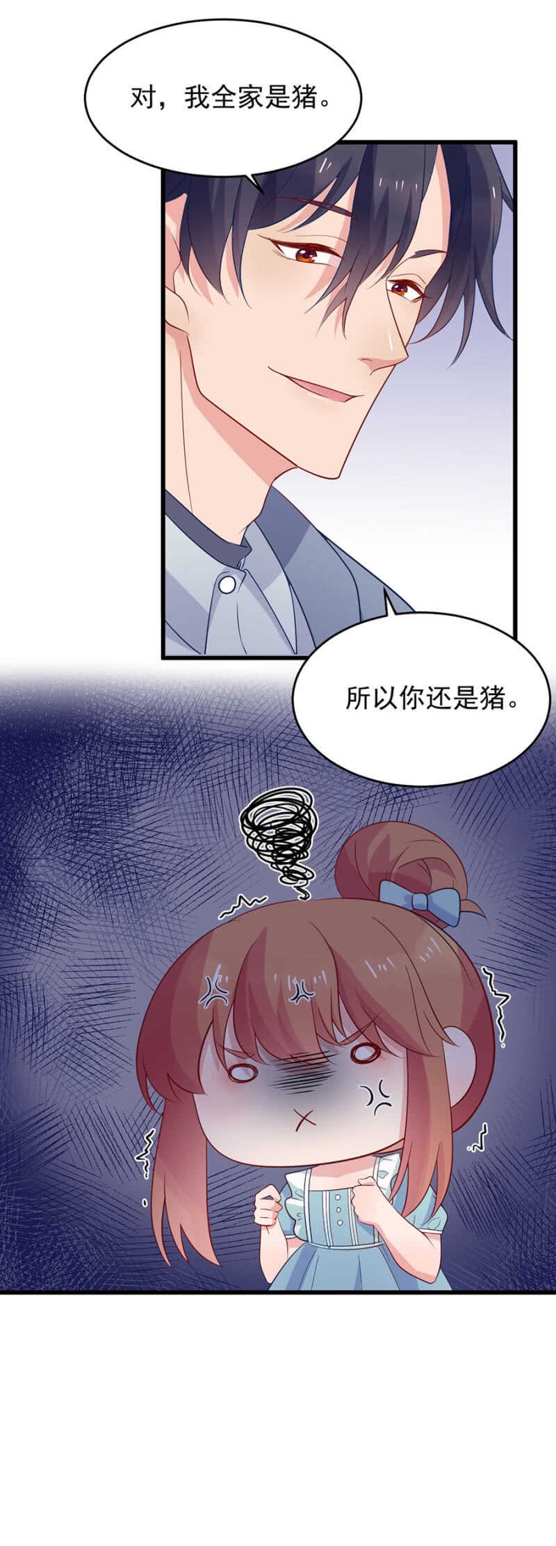 神秘礼物