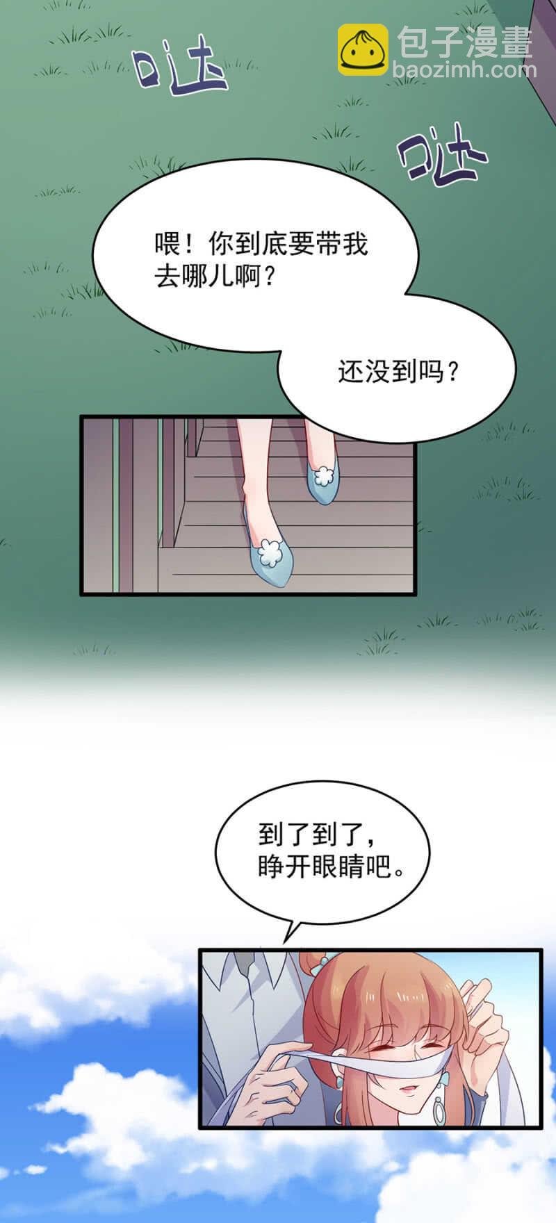 神秘礼物