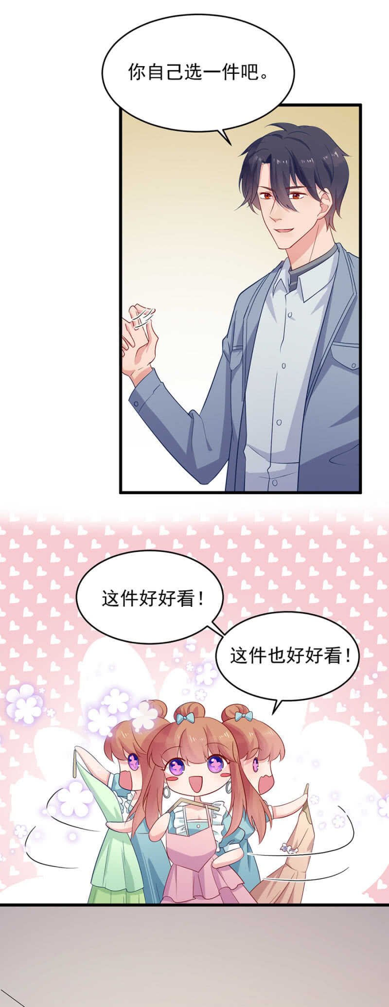 拍婚纱照