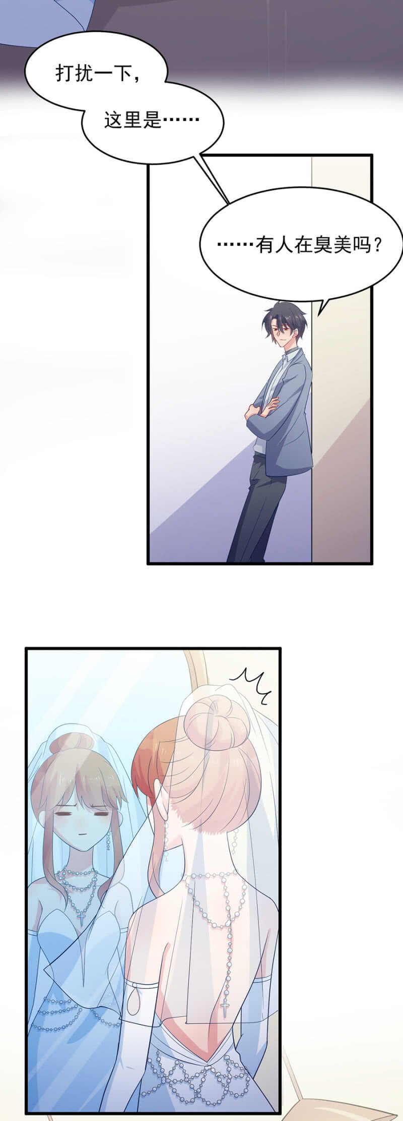 拍婚纱照