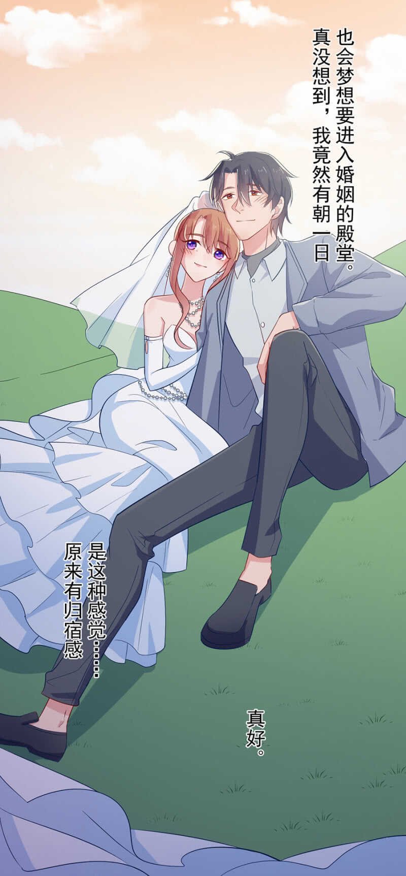 拍婚纱照