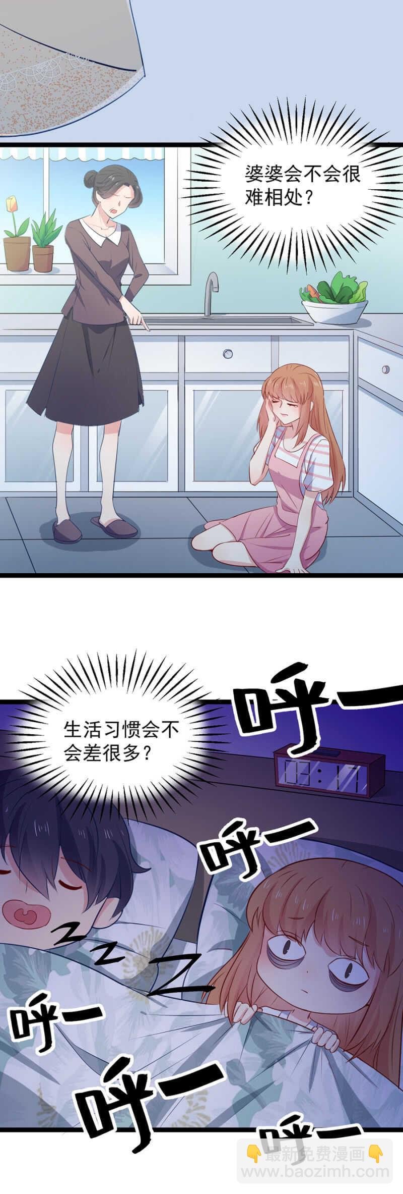 婚礼开始了