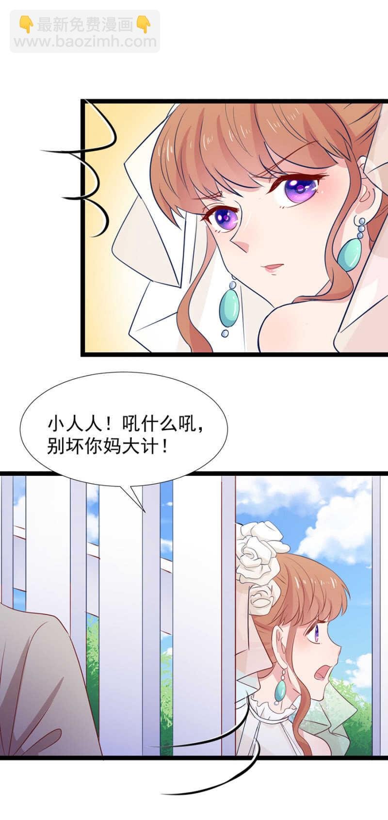婚礼开始了
