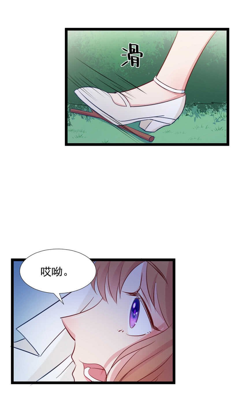 婚礼开始了