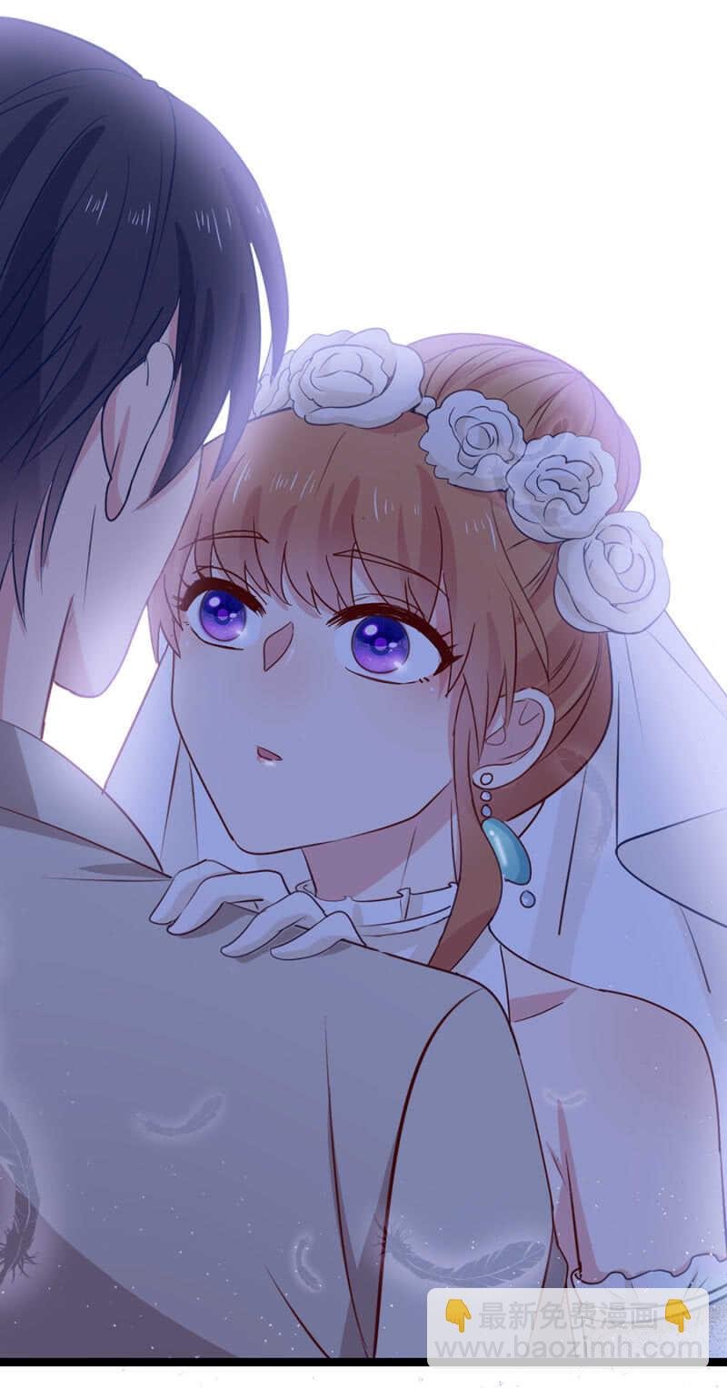 婚礼开始了