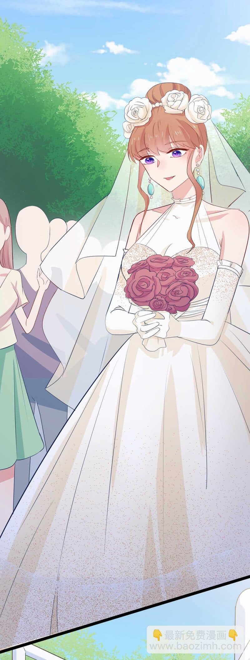 婚礼开始了