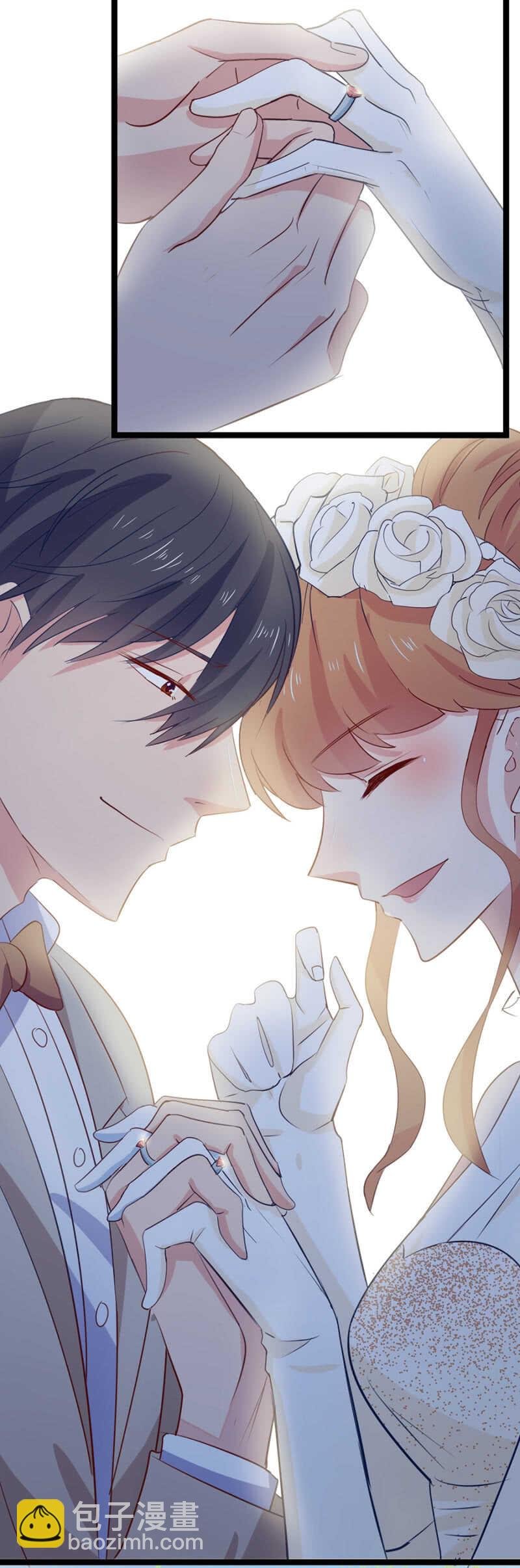 婚礼开始了