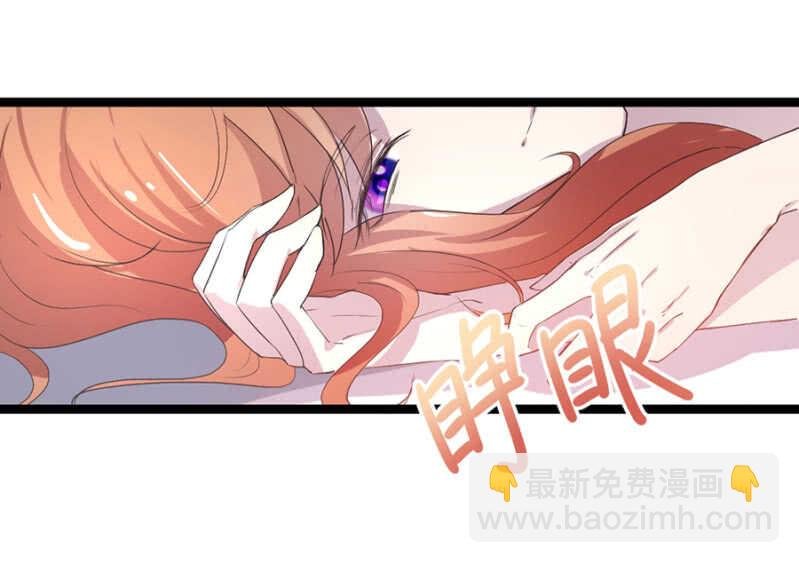 乖乖做我的情人