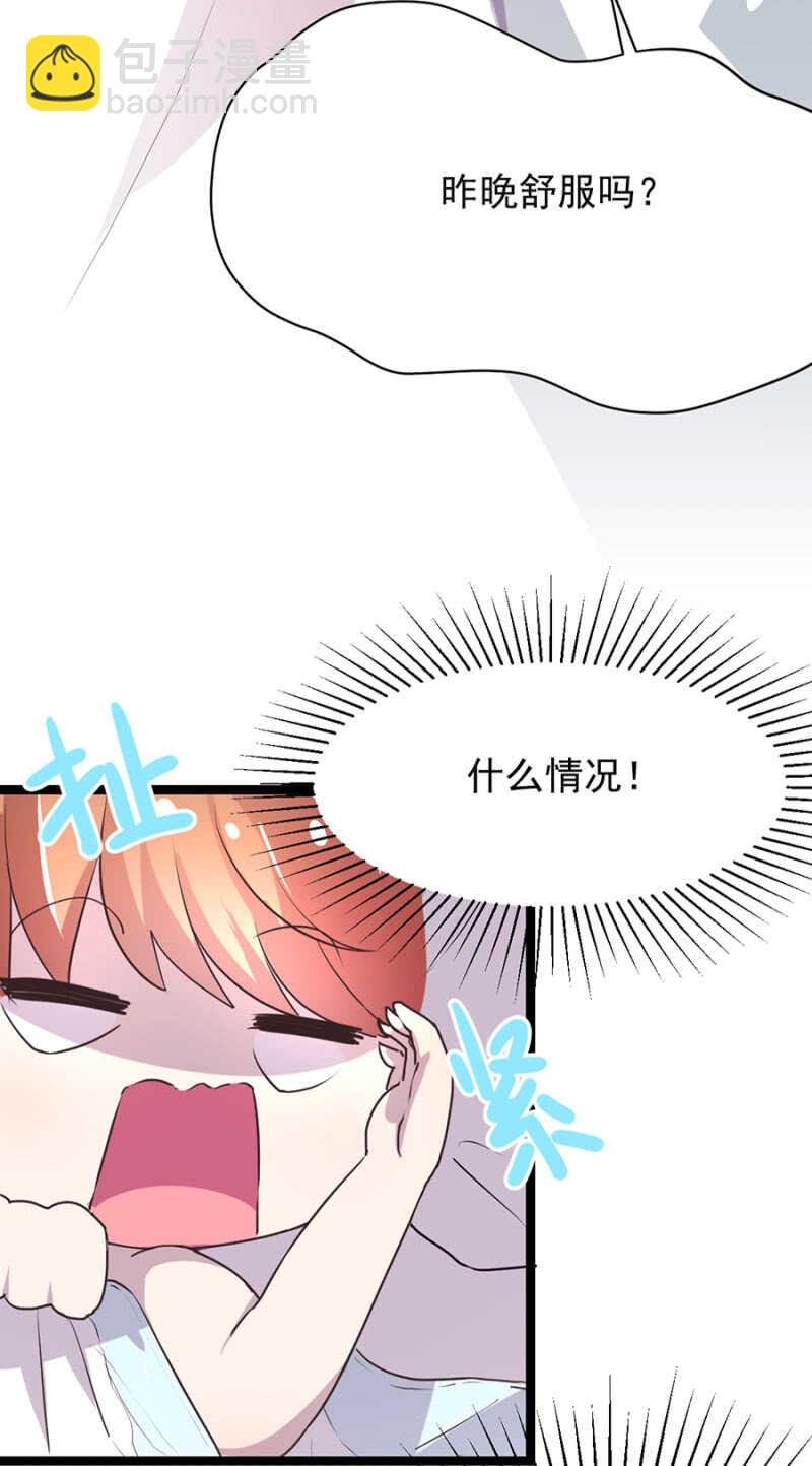乖乖做我的情人