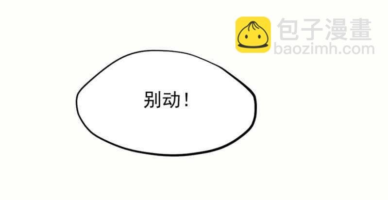 乖乖做我的情人