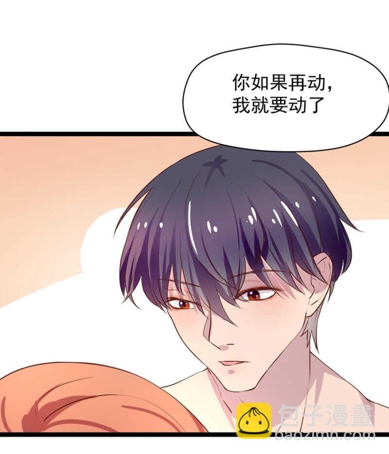 乖乖做我的情人