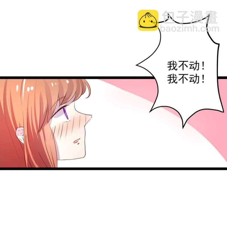 乖乖做我的情人
