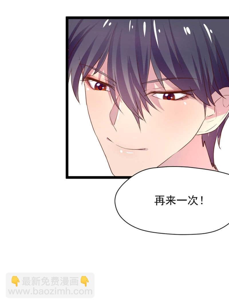 乖乖做我的情人