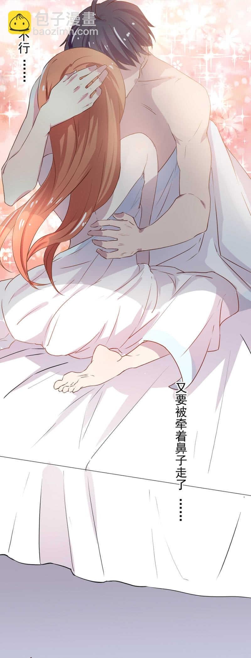乖乖做我的情人