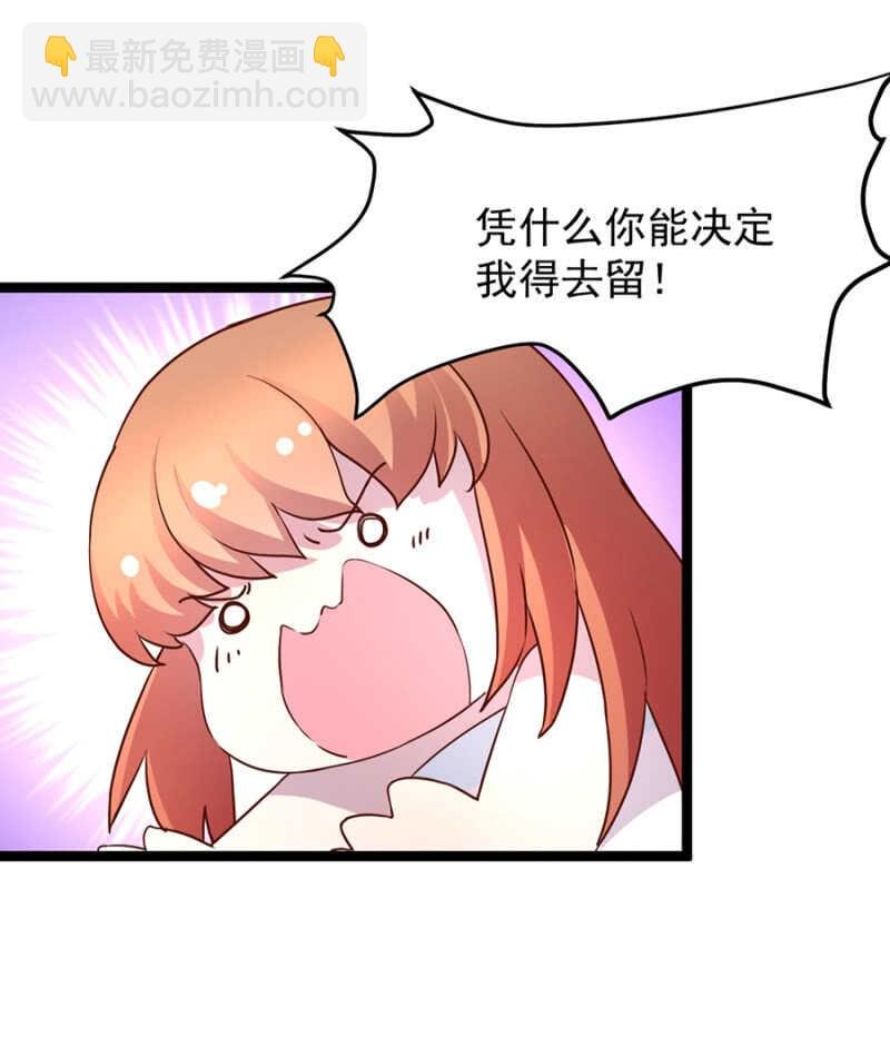 乖乖做我的情人