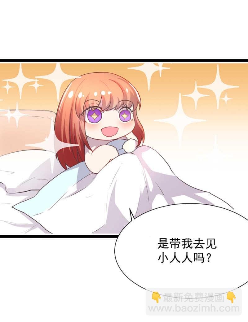 乖乖做我的情人