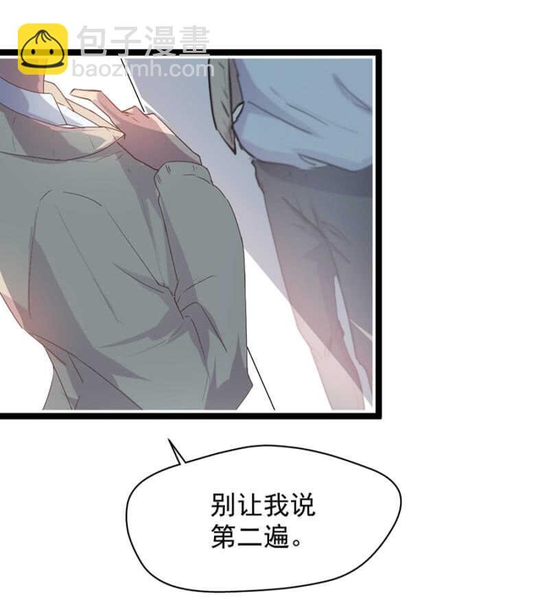 乖乖做我的情人