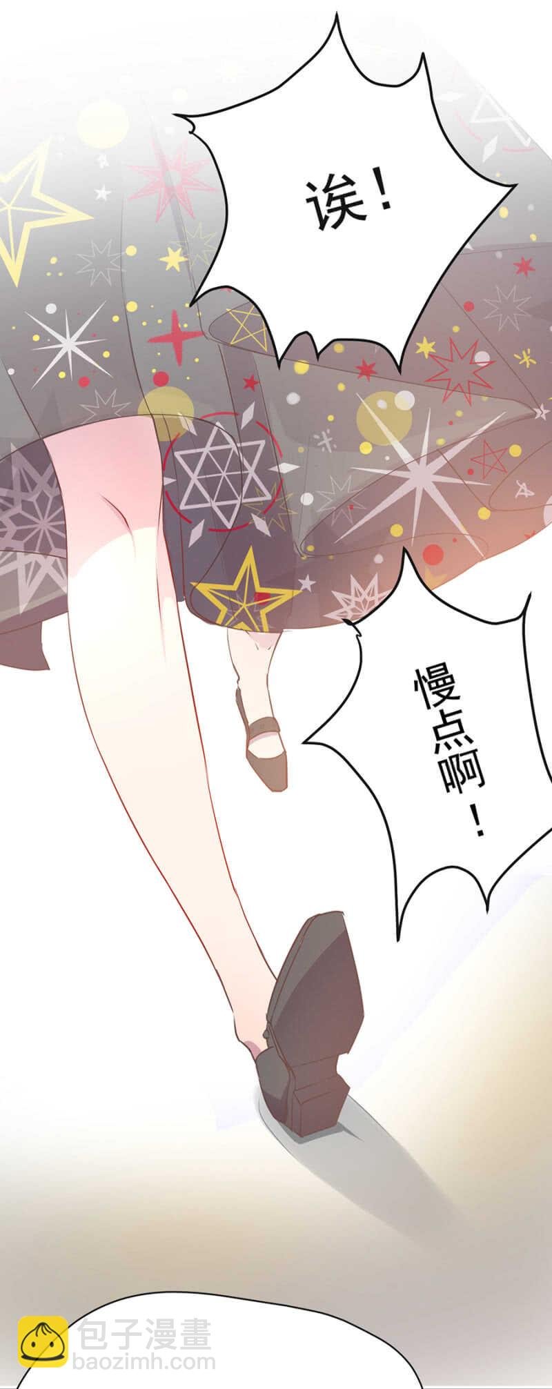 乖乖做我的情人