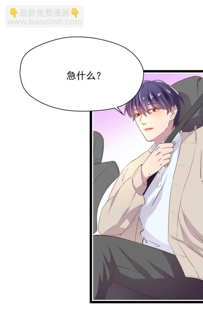 乖乖做我的情人