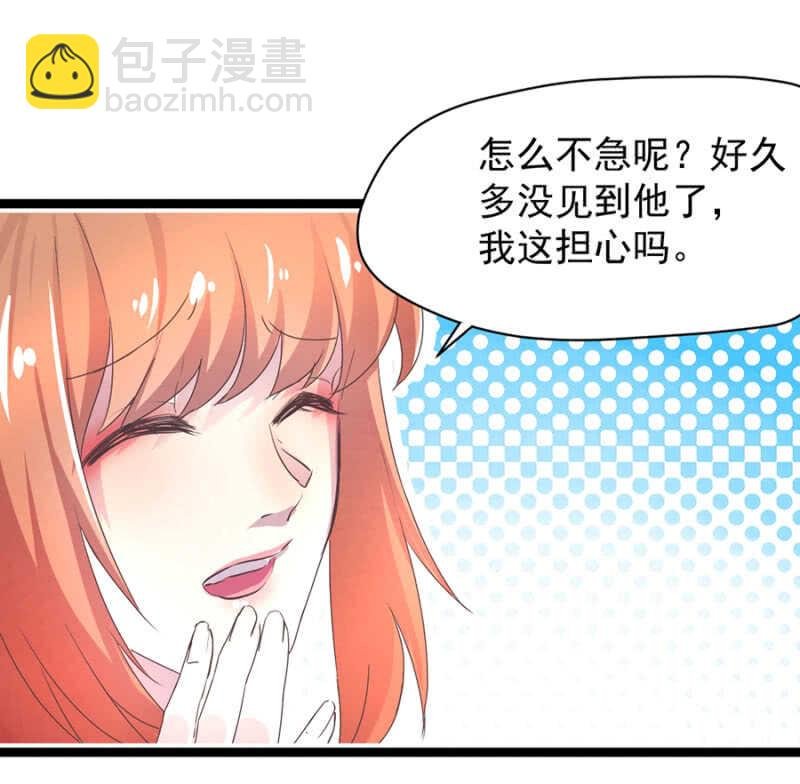 乖乖做我的情人